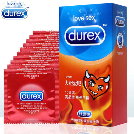 杜蕾斯Love大胆爱吧10只装安全套避孕套情趣型套安全成人用品图片