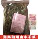 潇水缘阳明山干小笋 200g