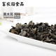 东北黑木耳野生特级木耳干货批发特产干木耳无根肉厚250g