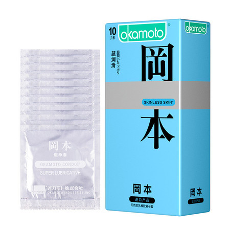 日本冈本安全套 避孕套保险套超薄SKIN超润滑10片装成人情趣图片