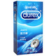 杜蕾斯避孕套活力12只装舒适润滑成人安全套情趣用品