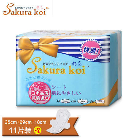 日本原装卫生巾樱恋绵柔特惠装11P日用6P夜用2P迷你巾3P图片