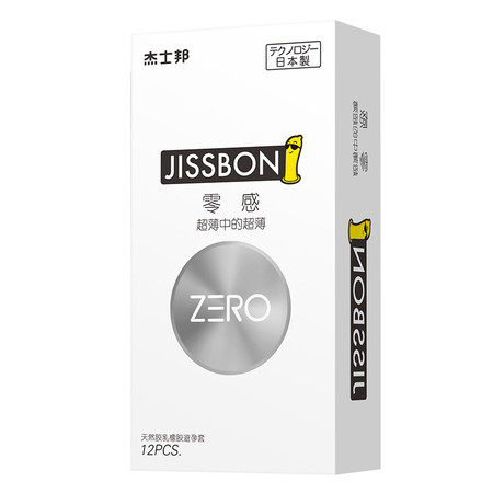 杰士邦避孕套零感超薄12只装男用情趣型保险安全套计生成人用品