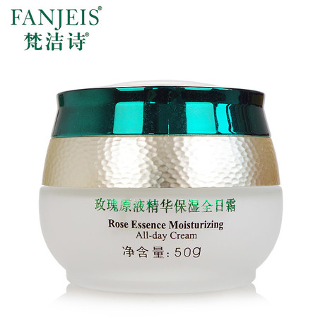 梵洁诗FANJEIS玫瑰原液精华保湿全日霜50g