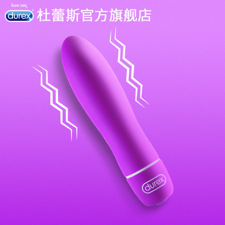 杜蕾斯(Durex)震动棒 S焕觉子弹震动棒震震棒女用自慰器情趣用品