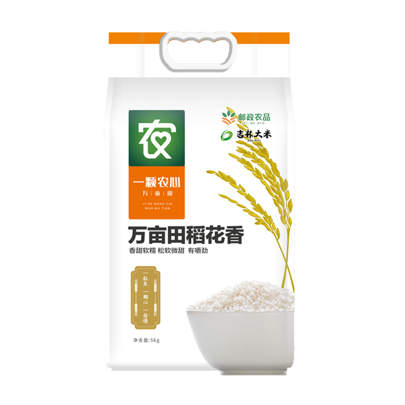 东北一颗农心稻花香米砖（白袋）5kg