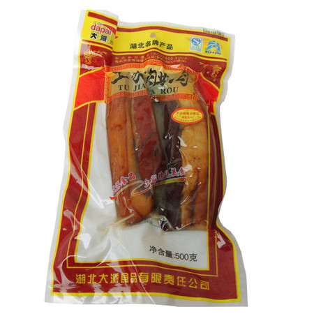 宣恩大派 土家腊肉 富硒特产 500g/袋