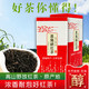 【邮政扶贫-湖北特产】伍家台贡茶 瑶圃 浓香型恩施硒红茶150g/罐