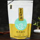 【邮政扶贫】绿茶恩施硒茶伍家台贡茶明前特级绿针100g/袋