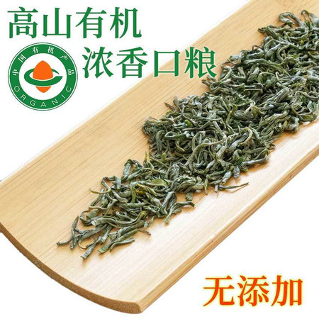 宣恩浓香有机绿茶湖北恩施雨前炒青口粮茶包邮125g/袋