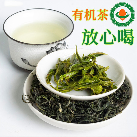 恩施宣恩高山云雾有机绿茶恩施硒茶清香型高级口粮烘青茶125g袋