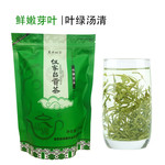 绿茶恩施硒茶伍家台贡茶瑶圃栗香型香茶半斤250g/袋买一送一