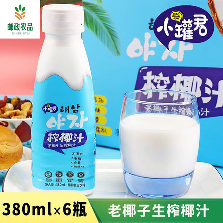 罐君 榨椰汁(PET瓶)380ml*6图片