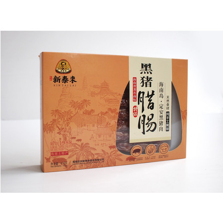 新泰来  精品腊肠小礼盒（特级）图片