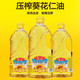 鲁花/luhua 葵花仁油 物理压榨食用油1.6L