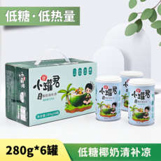 小罐君 低糖清补凉280ml*6罐