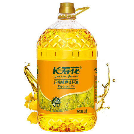 长寿花 纯香菜籽油 5L大容量物理压榨植物食用油粮油图片