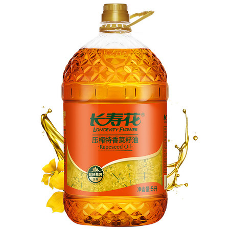 长寿花 特香菜籽油 5L 非转基因物理压榨植物食用油新鲜粮油图片