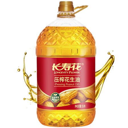 长寿花 压榨花生油 物理压榨  食用油 5L