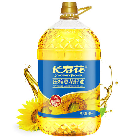 长寿花  压榨葵花籽油4L充氮保鲜物理压榨食用油图片