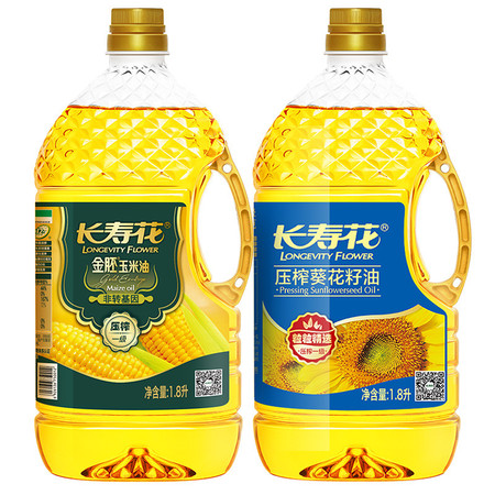 长寿花 金胚玉米油1.8L+葵花籽油1.8L食用油实惠组合装