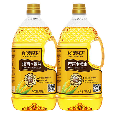 长寿花  浓香玉米油900ml*2非转基因专利工艺物理压榨食用油图片