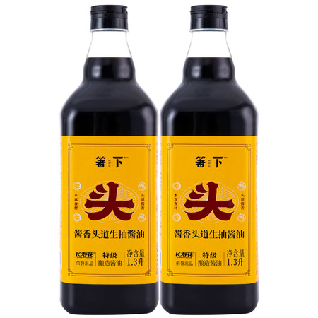 长寿花  箸下头道生抽酱油1.3L*2 生抽调味品特级酱油