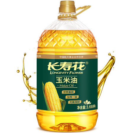 长寿花长寿花 玉米油3.68L 非转基因物理压榨