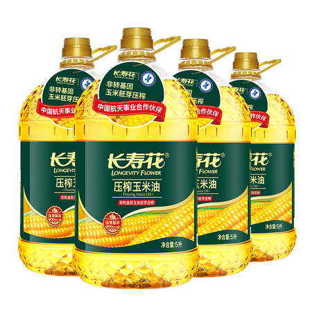 长寿花 玉米油5L*4整箱装 非转基因（压榨一级）玉米油食用油粮油图片