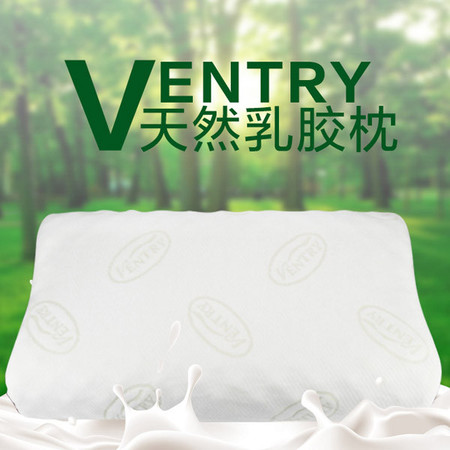 Ventry泰国乳胶枕护颈按摩保健枕男士按摩枕