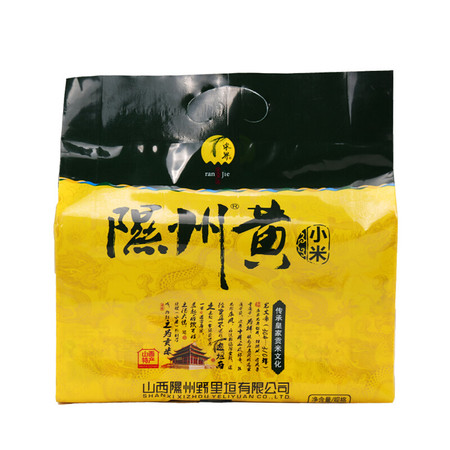 【临汾振兴馆】隰州黄小米500g*3包邮1500g