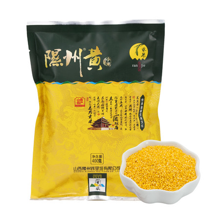 山西 隰县黄小米400g图片