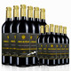 法国原装原瓶进口红酒拉撒佩罗格王子干红葡萄酒750ml*12瓶