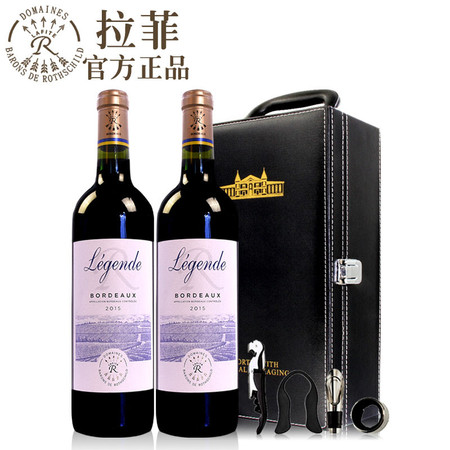 拉菲（LAFITE） 拉菲正品拉菲传奇干红葡萄酒红酒法国进口红酒双支礼盒装图片