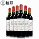 拉菲（LAFITE） 法国原瓶原装进口拉菲红酒尚品波尔多AOC干红葡萄酒750ml*6瓶整箱装
