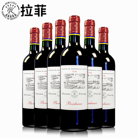 拉菲（LAFITE） 法国原瓶原装进口拉菲红酒尚品波尔多AOC干红葡萄酒750ml*6瓶整箱装