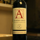 拉菲（LAFITE） 拉菲正品法国进口红酒拉菲奥希耶干红葡萄酒 750ml