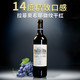 拉菲（LAFITE） 法国拉菲红酒 14度奥希耶徽纹科比埃AOC红酒原瓶进口干红葡萄酒单支750ml