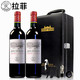 DBR拉菲红酒正品 法国原瓶原装进口巴斯克卡本妮苏维翁干红葡萄酒750ml*2双支礼盒装