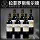 DBR拉菲红酒正品 法国原瓶原装进口奥希耶古堡干红葡萄酒750ml*6整箱装