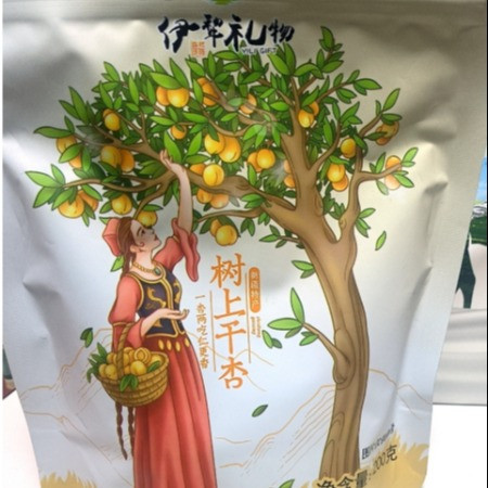 沙漠玉珠 新疆吐鲁番产树上杏干 200g*5袋