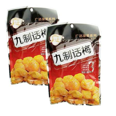 广达九制话梅80g*2 办公室休闲零食图片