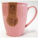 简约时尚麦香杯JC-130天然环保健康茶杯水杯塑料牙刷杯2个装