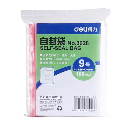 得力3028自封袋(透明)-9号(100个/包)