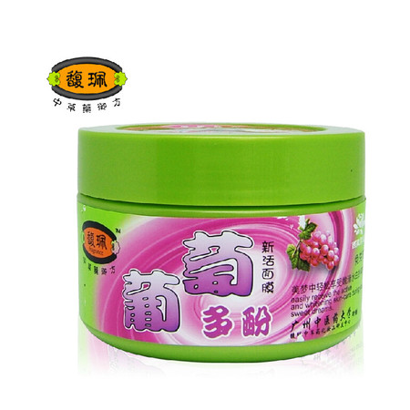 馥佩西藏雪莲面膜（葡萄多酚）/新活型190ml