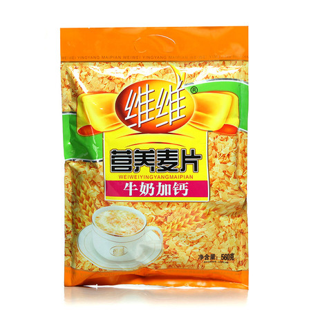 包邮维维 营养麦片 560g 牛奶加钙 冲饮早餐免煮