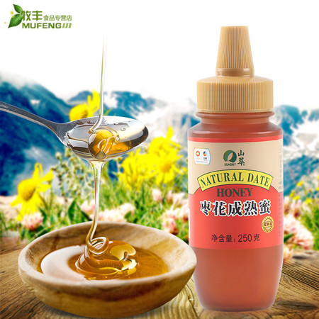 中粮山萃枣花成熟蜜250g 天然成熟蜂蜜