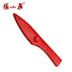张小泉 鱼型果刀 FK-10水果刀 尖头刃口锋利 厨刀 厨房刀具