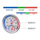 家用温度计湿度计台式挂式精准温湿度计表