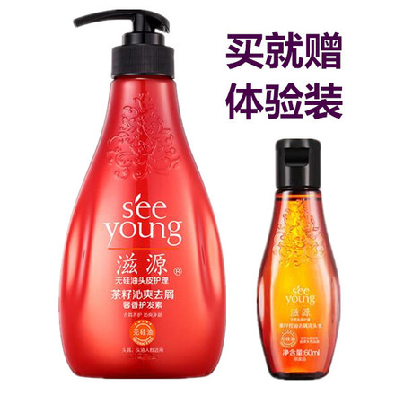 【买一赠一】滋源馨香系列茶籽沁爽去屑护发素400ml送60ml